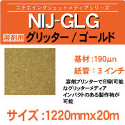 GLG-1220x20m