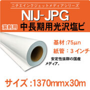 JPG-1370x30m
