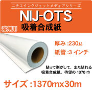 OTS-1370x30m