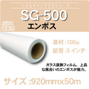SG-500-920x50m.jpg