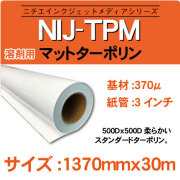NIJ-TPM-1370x30m.jpg