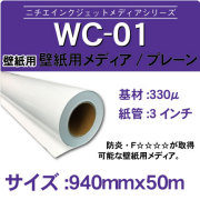 WC-01.jpg