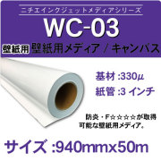 WC-03.jpg