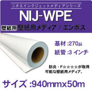WPE-940x50m.jpg