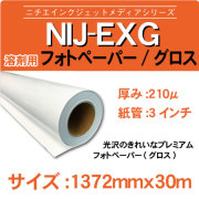 exg-1372x30m