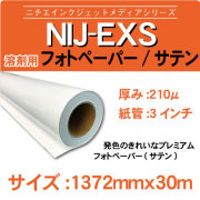 exs-1372x30m
