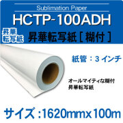 Hてんしゃし 23535129 | Detroit 60 SER 14.0 Engine Component for Sale