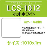 リベルタ　110サイズ Stone Round Chainring 110 BCD for Shimano R7000 R8000 R9100