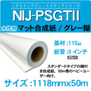psgt21118x50m