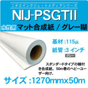 psgt21270x50m