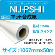 psh21067x50m