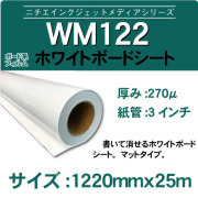 wm122-25
