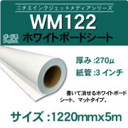 wm122-5