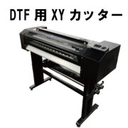 xycuttersaga