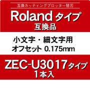 zec-u3017x1