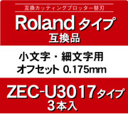 zec-u3017x3