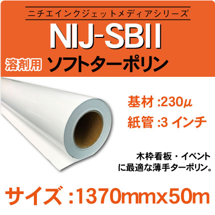sb1370x50m.jpg
