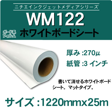 wm122-25