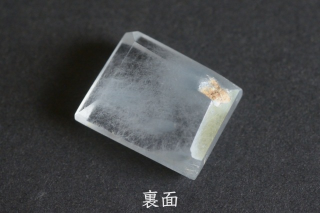 アクチノライトインクォーツ(ブルールチルクォーツ）【2】ルース・カボション（14.5×11mm）
