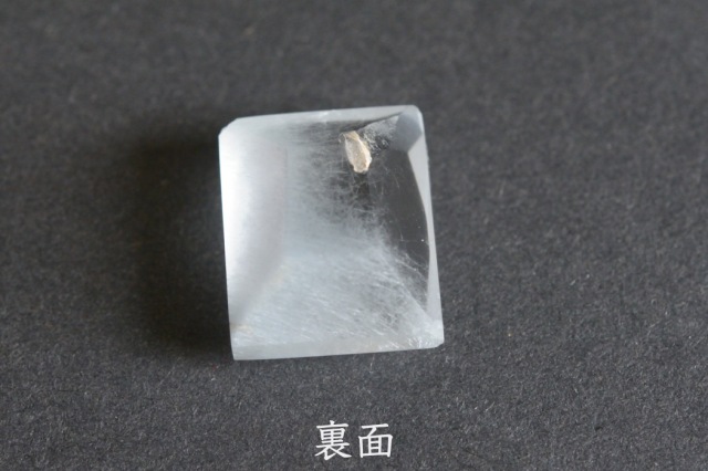 アクチノライトインクォーツ(ブルールチルクォーツ）【4】ルース・カボション（12×10mm）