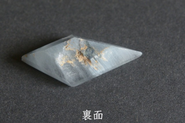 アクチノライトインクォーツ(ブルールチルクォーツ）【6】ルース・カボション（22×10mm）