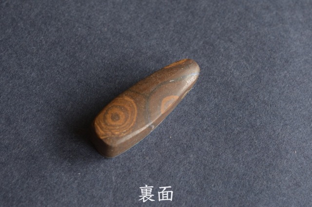 ボルダーオパール【40】ルース・カボション（36.5×12mm）
