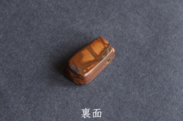 ボルダーオパール【43】ルース・カボション（22×12mm）