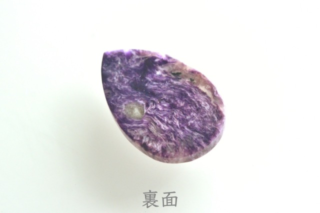 チャロアイト【21】ルース・カボション（39×26mm）