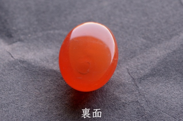 カーネリアン【26】ルース・カボション　（20×15mm）