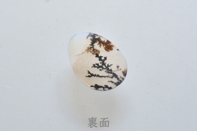 デンドリティックアゲート【13】ルース・カボション　（20×14mm）