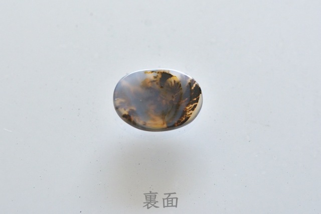 デンドリティックアゲート【16】ルース・カボション　（14×10.5mm）
