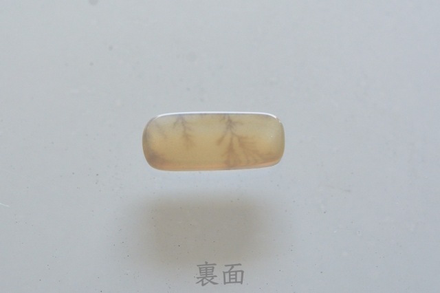デンドリティックアゲート【18】ルース・カボション　（17×7.5mm）