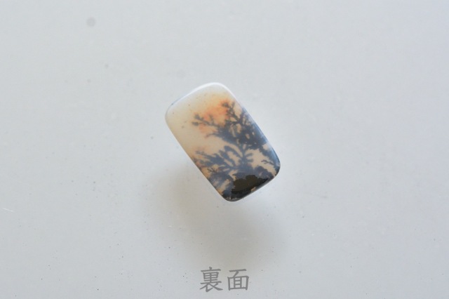 デンドリティックアゲート【22】ルース・カボション　（14.5×6.5mm）