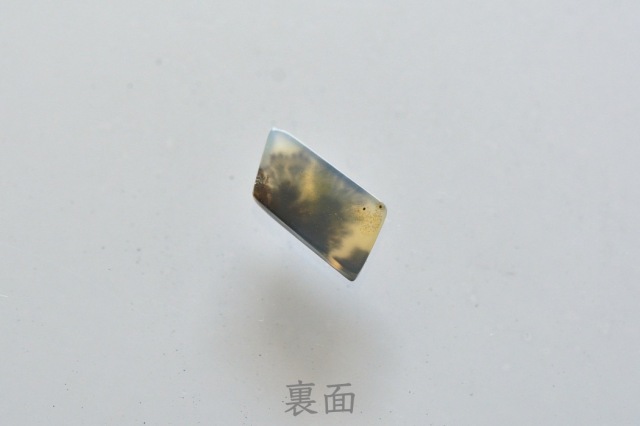デンドリティックアゲート【23】ルース・カボション　（8.5×6.5mm）