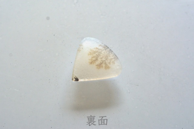 デンドリティックアゲート【25】ルース・カボション　（17.5×18mm）