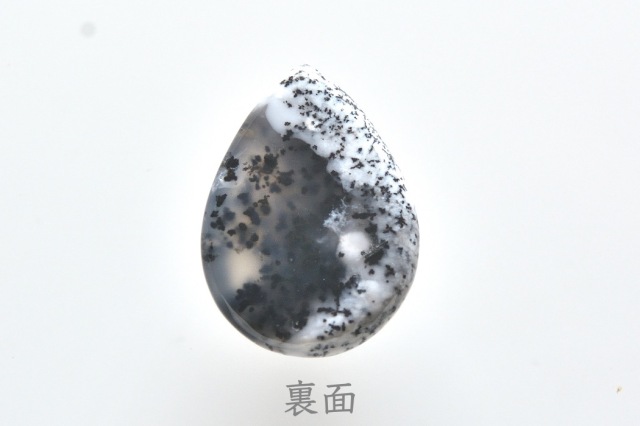デンドライトオパール【10】ルース・カボション（16×12mm）