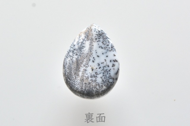 デンドライトオパール【13】ルース・カボション（16×12mm）