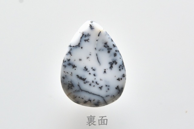 デンドライトオパール【14】ルース・カボション（15.5×11.5mm）