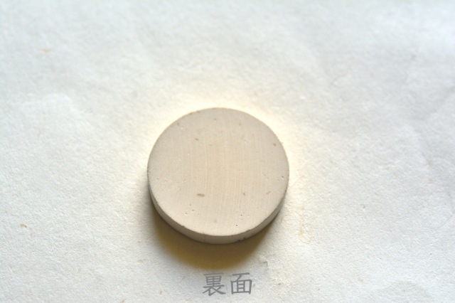 ジャーマン・デンドライト【1】ルース・カボション（24×24mm）