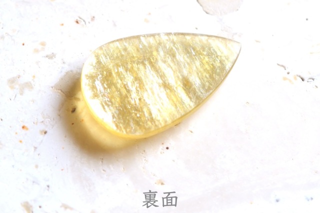 ゴールデンマイカ(ゴールデンレピドライト）【3】ルース・カボション（29×18.5mm）