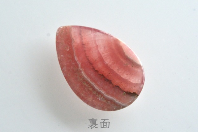 インカローズ（ロードクロサイト）【1】ルース・カボション（31×20.5mm）