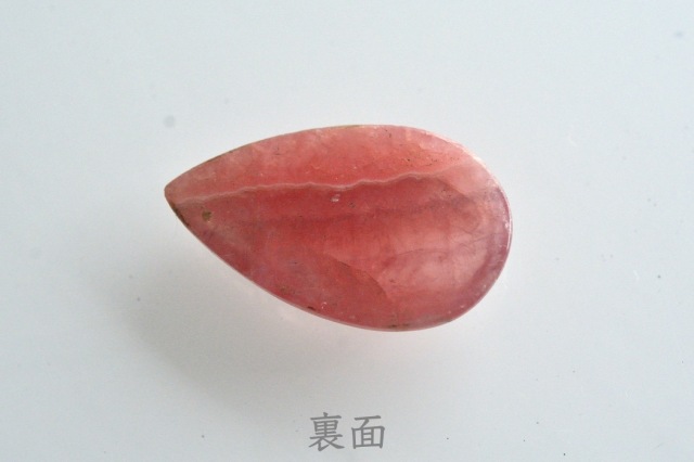 インカローズ（ロードクロサイト）【4】ルース・カボション（29×17.5mm）