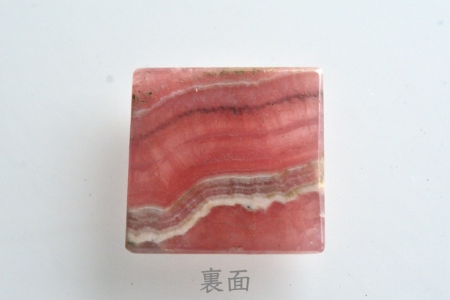 インカローズ（ロードクロサイト）【7】ルース・カボション（24.5×24.5mm）