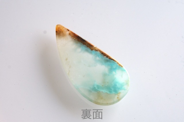 ペルー産ジェムシリカ【4】ルース・カボション（37×18.5mm）