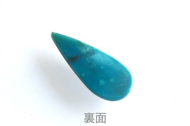 アリゾナ産ジェムシリカ【5】ルース・カボション（35.5×15.5mm）