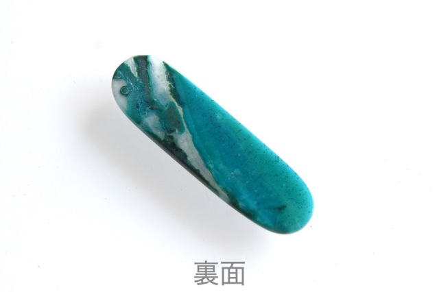 アリゾナ産ジェムシリカ【6】ルース・カボション（32×9.5mm）