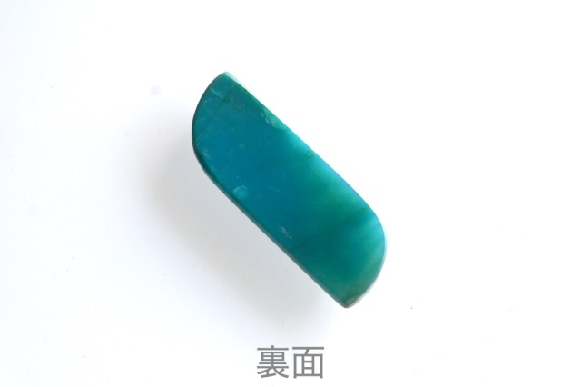 アリゾナ産ジェムシリカ【7】ルース・カボション（29.5×10.5mm）