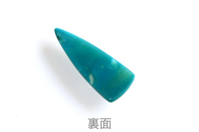 アリゾナ産ジェムシリカ【8】ルース・カボション（29×11.5mm）