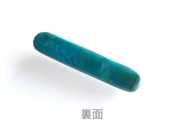 アリゾナ産ジェムシリカ【9】ルース・カボション（42.5×8.5mm）