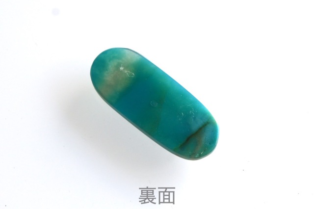 アリゾナ産ジェムシリカ【10】ルース・カボション（22.5×9.5mm）